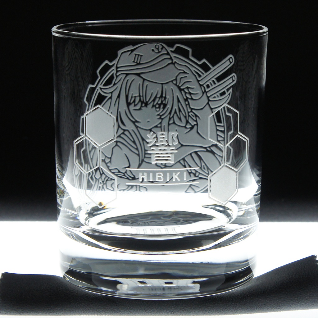 オールドグラス 響