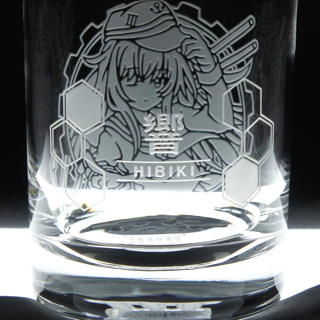 オールドグラス 響