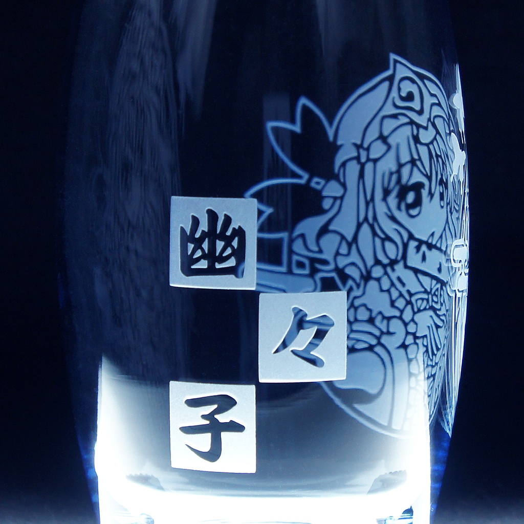 カラータンブラーグラス (SA) 西行寺幽々子【ブルー】