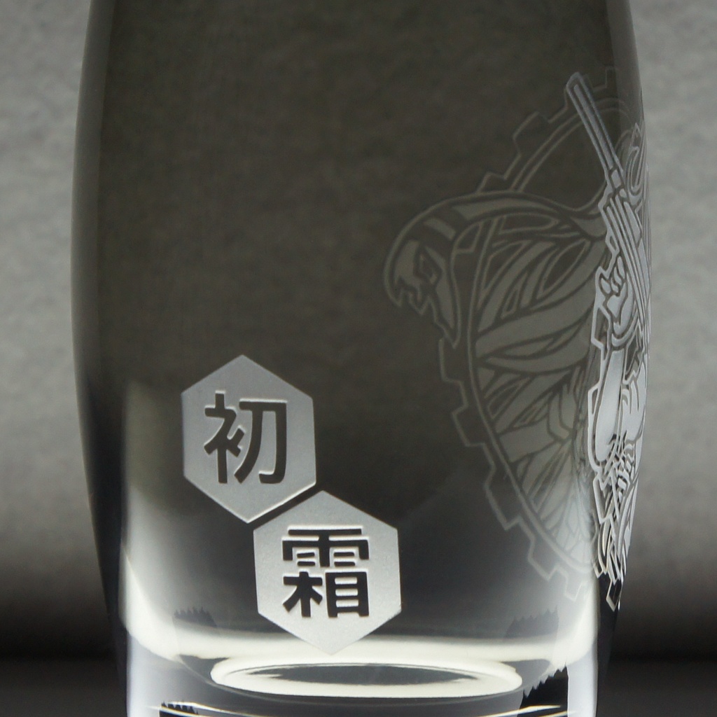 カラータンブラーグラス (SA) 初霜改二【スモーク】