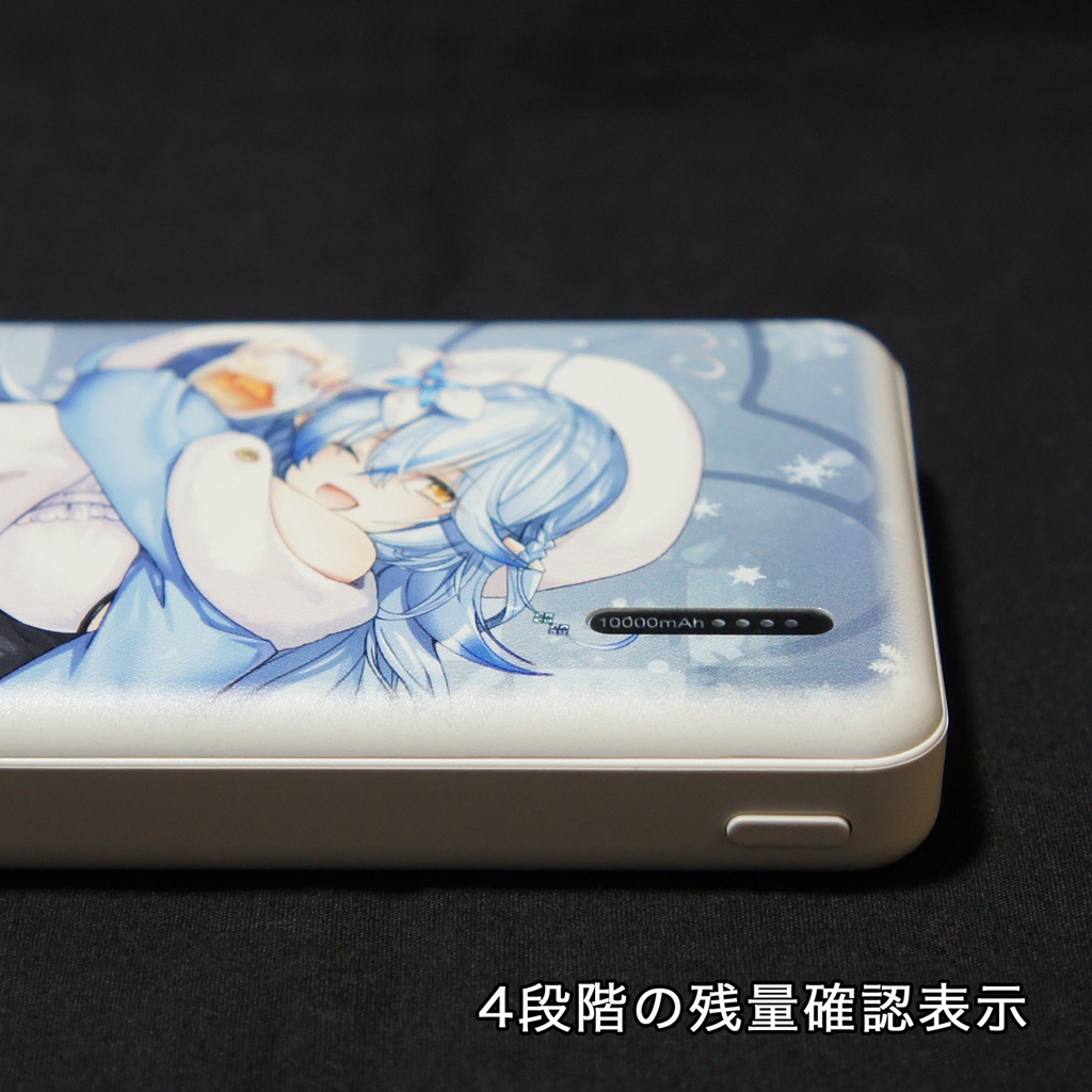 モバイルバッテリー 雪花ラミィ