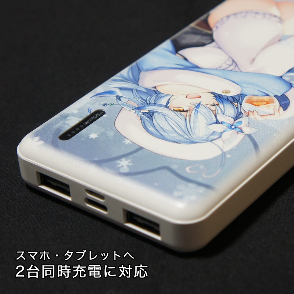 モバイルバッテリー 雪花ラミィ