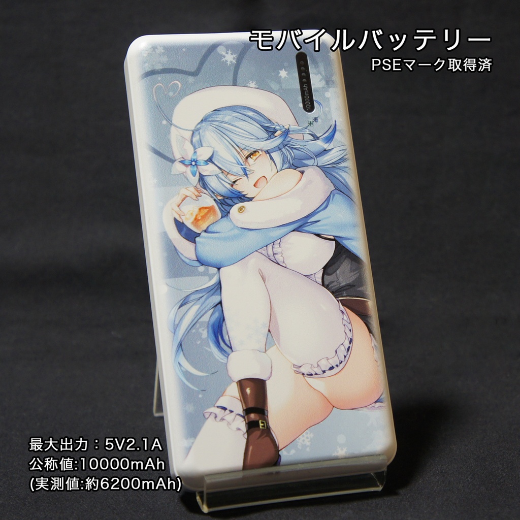 モバイルバッテリー 雪花ラミィ