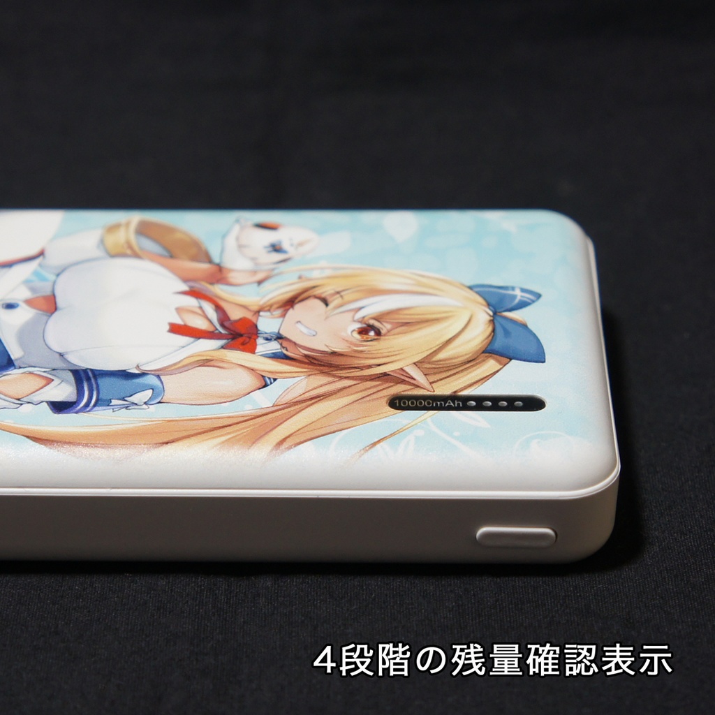 モバイルバッテリー 不知火フレア