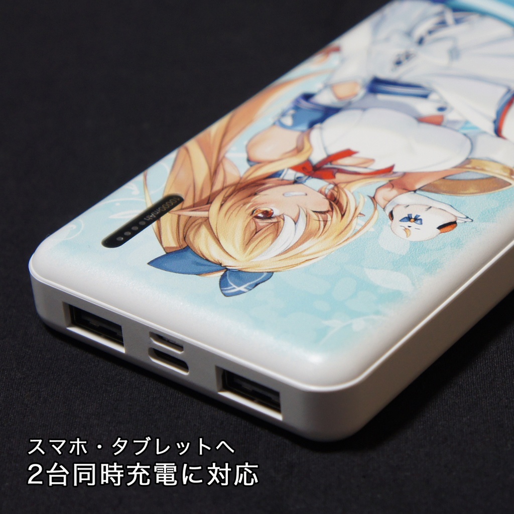 モバイルバッテリー 不知火フレア