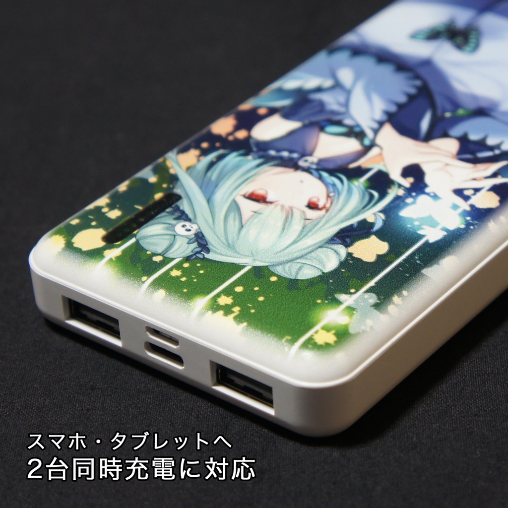 モバイルバッテリー 潤羽るしあ