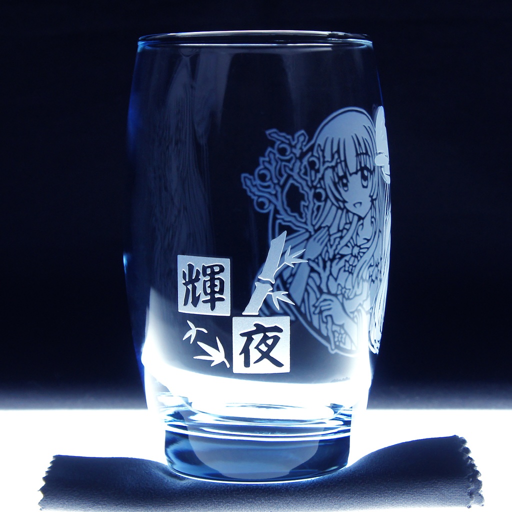 カラータンブラーグラス (SA) 蓬莱山輝 Ver.2