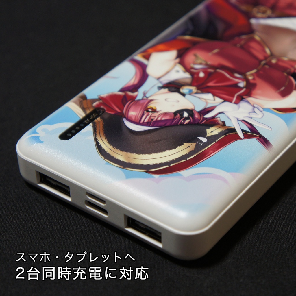 モバイルバッテリー 宝鐘マリン