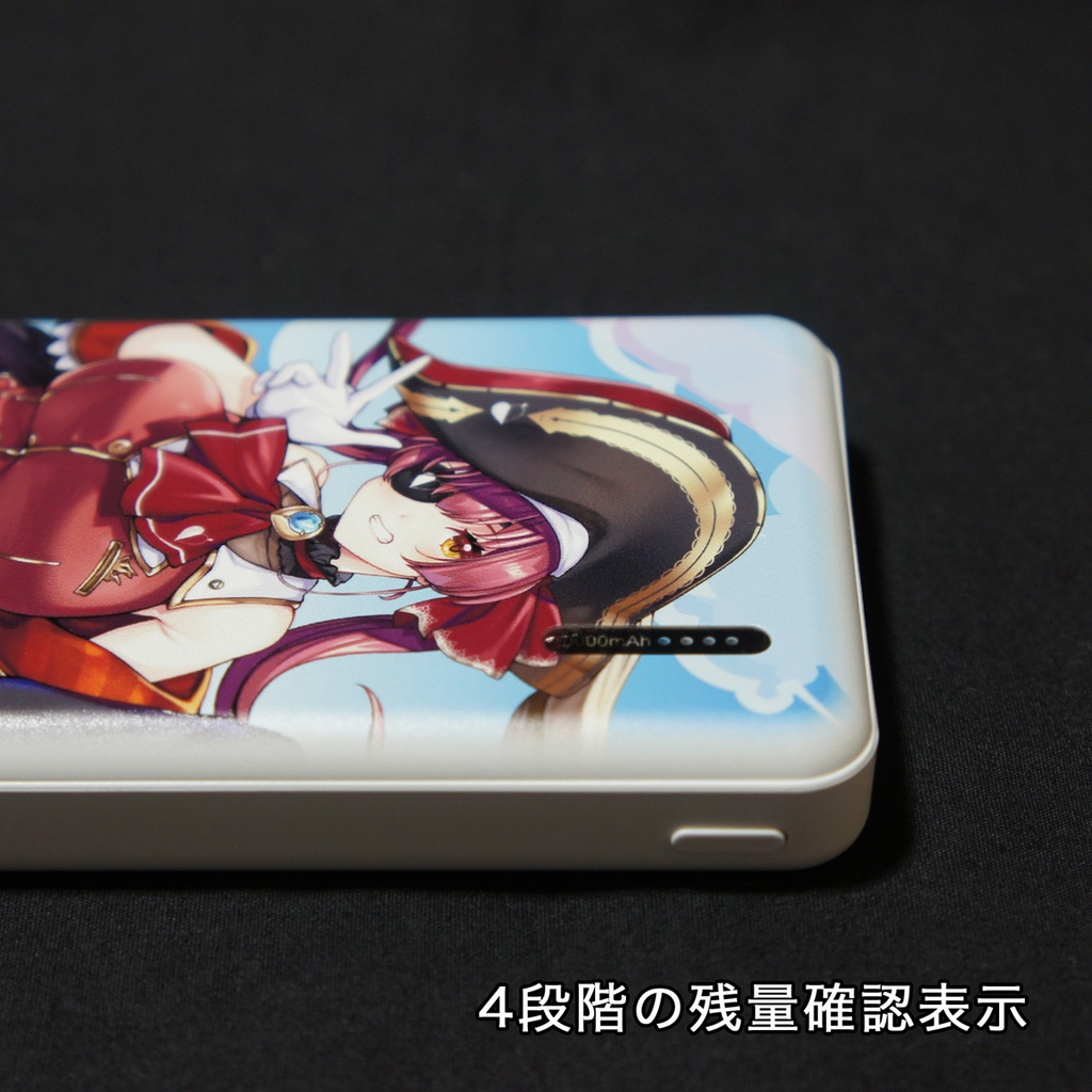 モバイルバッテリー 宝鐘マリン