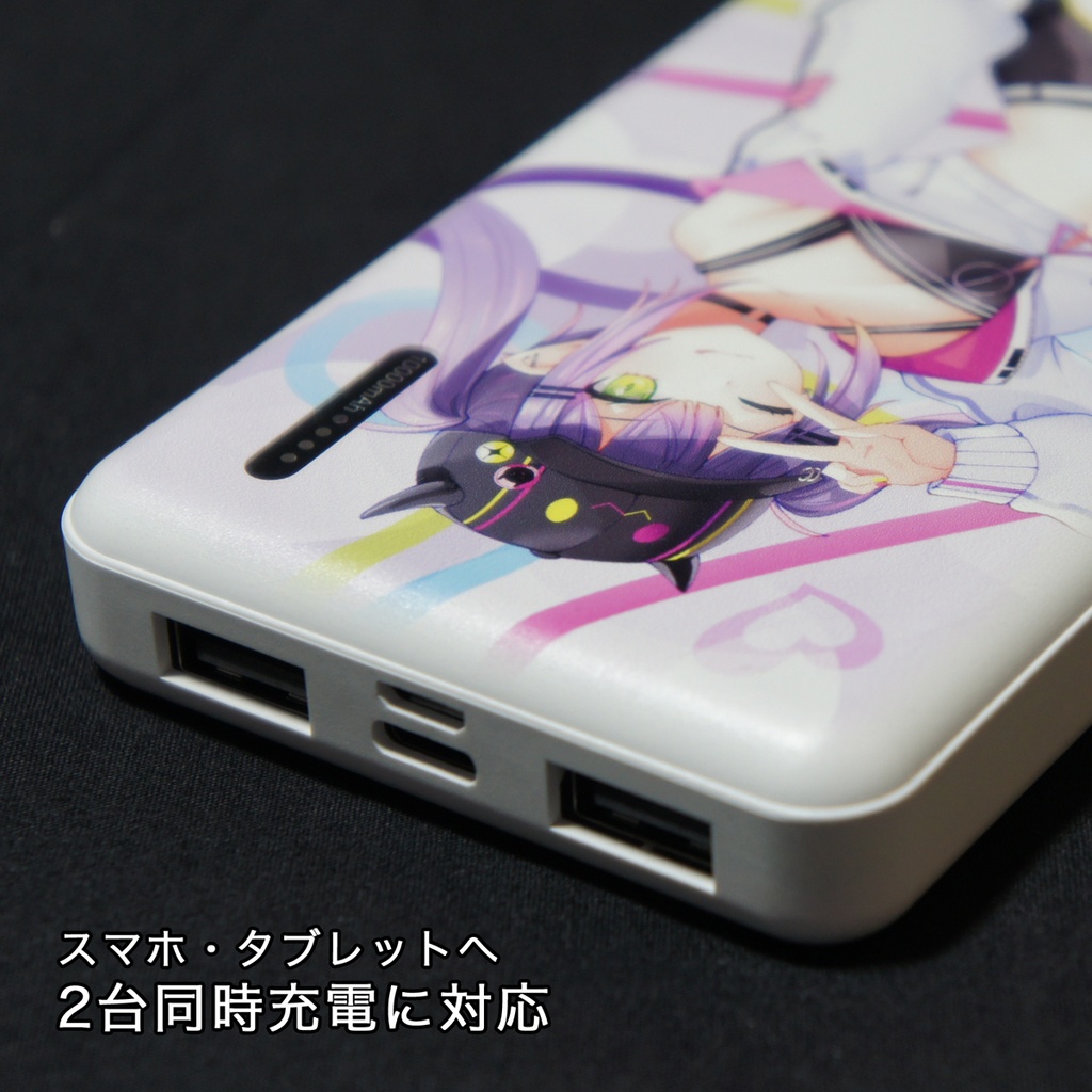 モバイルバッテリー 常闇トワ