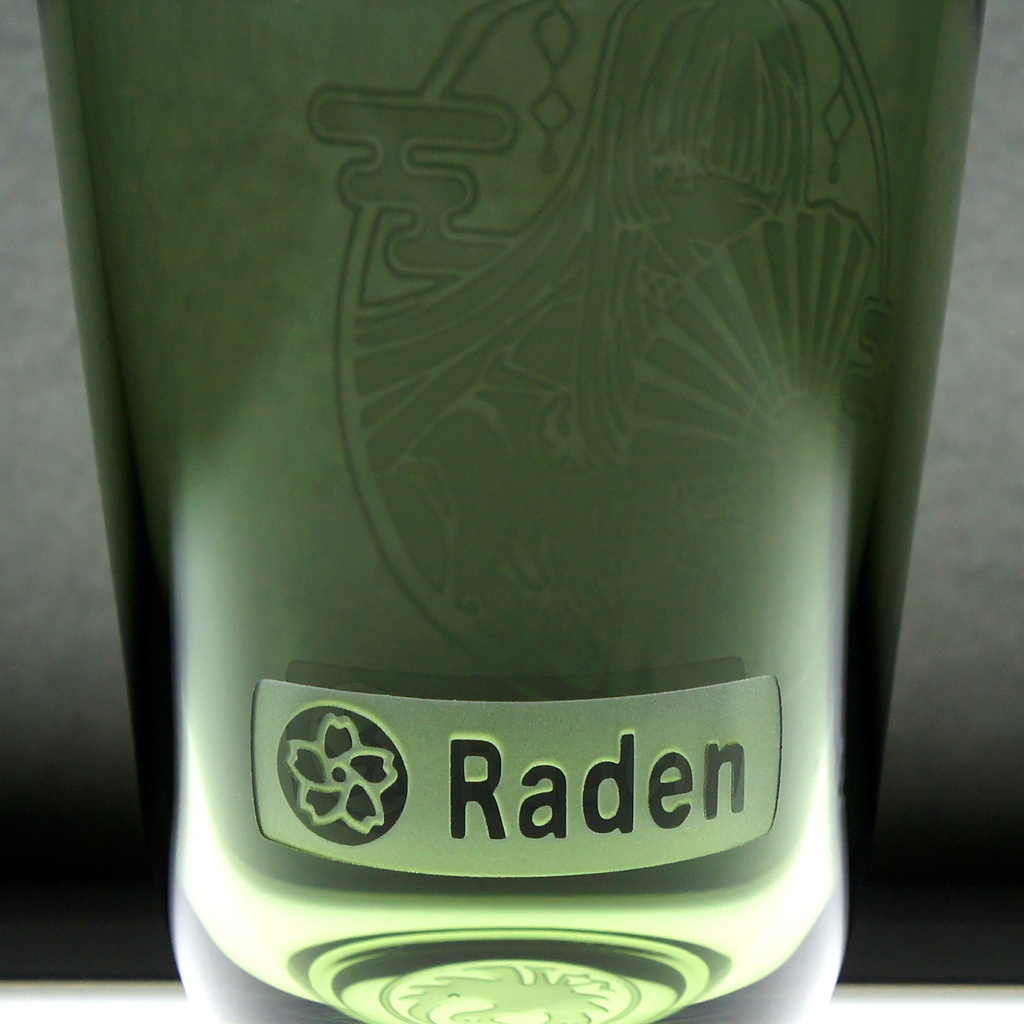 クラシカルグラス 儒烏風亭らでん【グリーン】