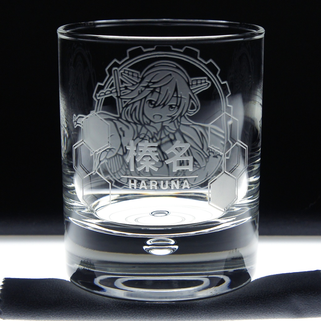 あぶく玉グラス 榛名改二