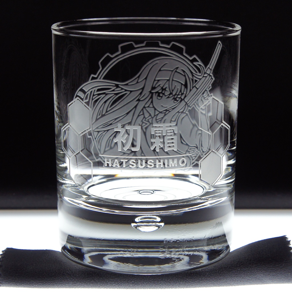 あぶく玉グラス 初霜改二