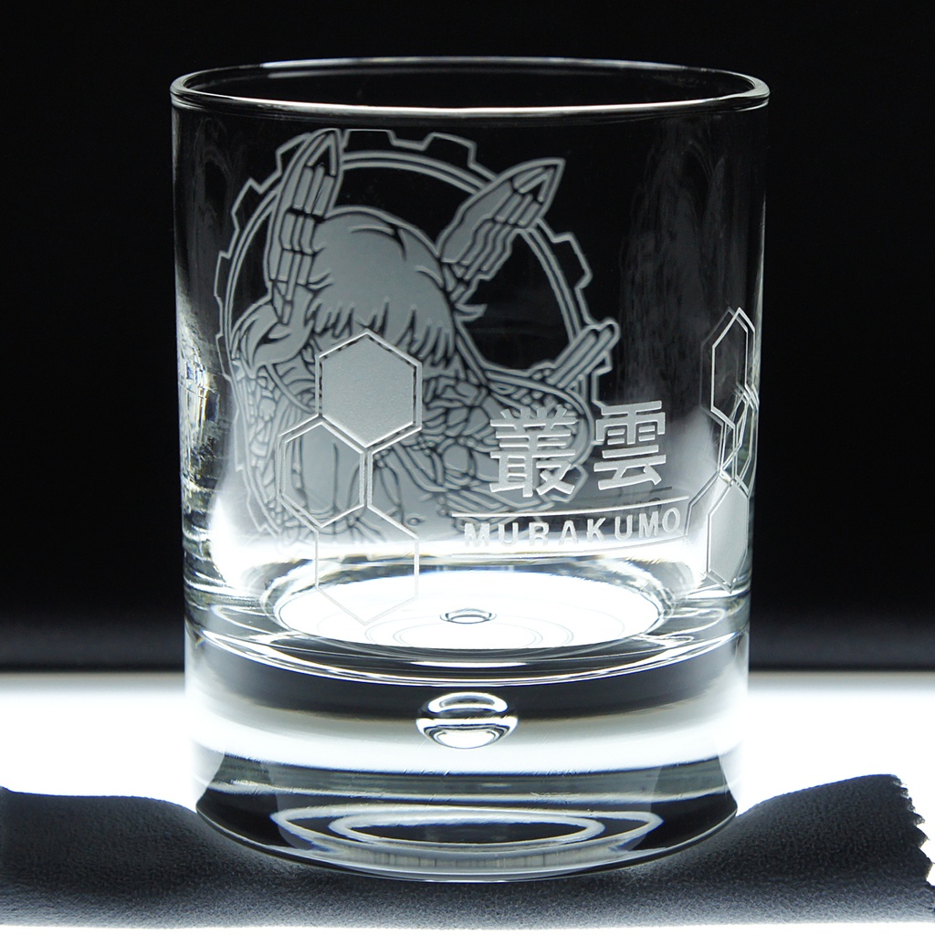 あぶく玉グラス 叢雲改二