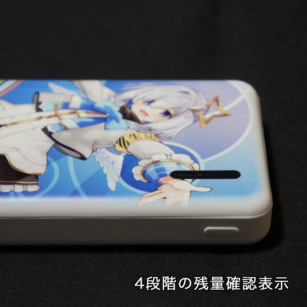 モバイルバッテリー 天音かなた