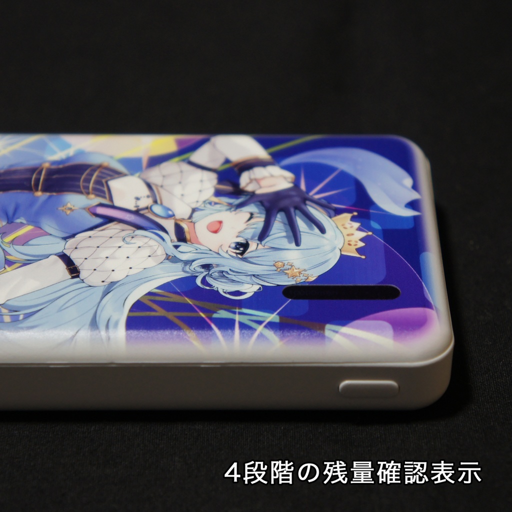 モバイルバッテリー 星街すいせい 1st Solo Live Ver.
