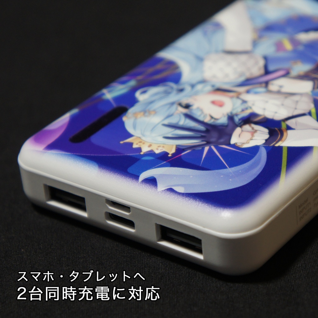 モバイルバッテリー 星街すいせい 1st Solo Live Ver.