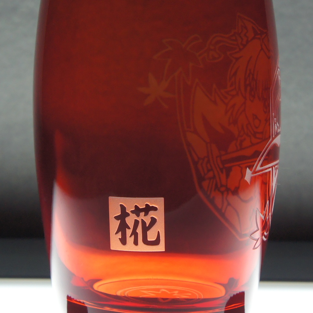 カラータンブラーグラス (SA) 犬走椛【レッド】