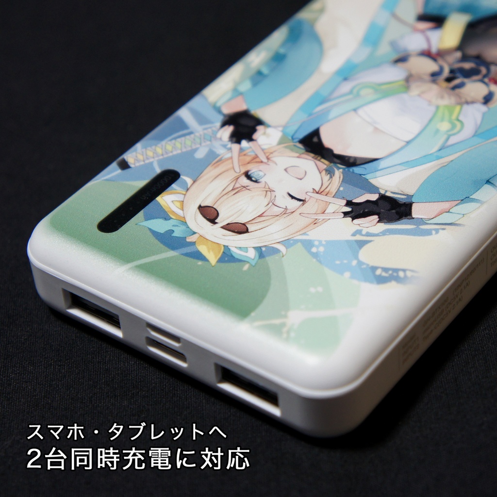 モバイルバッテリー 風真いろは