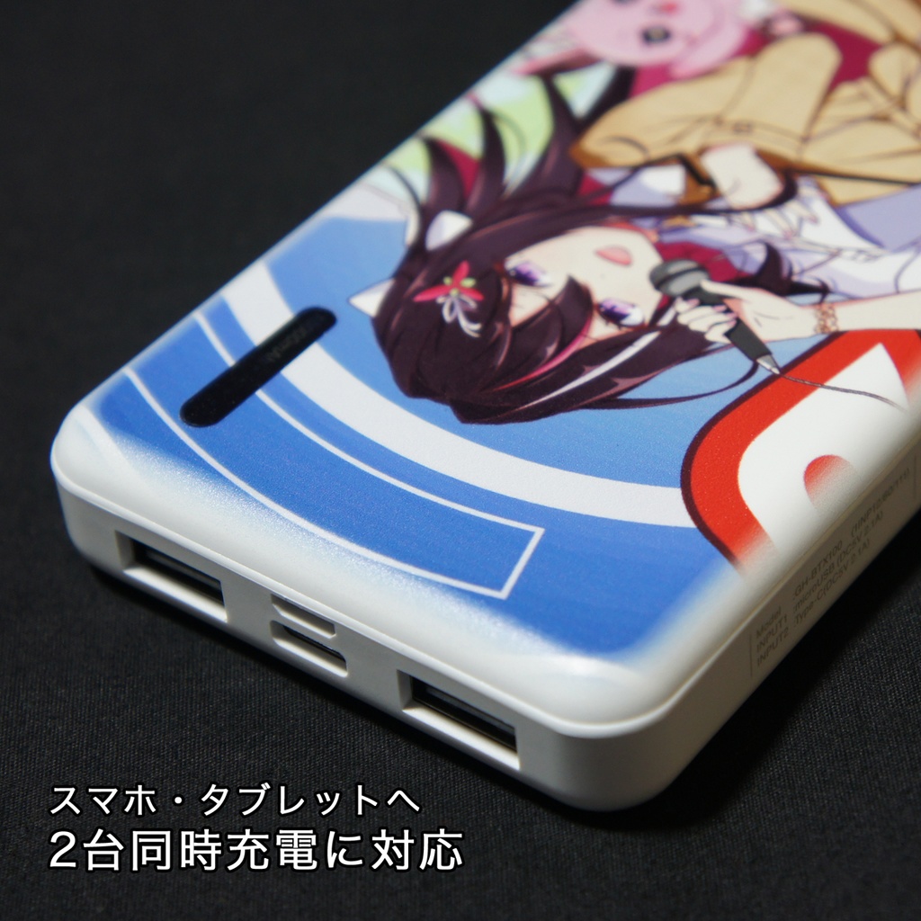 モバイルバッテリー AZKi