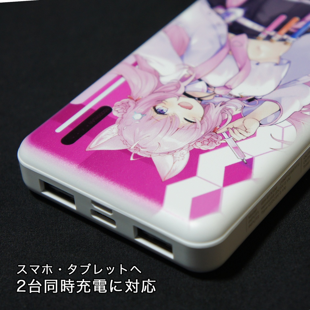 モバイルバッテリー 博衣こより