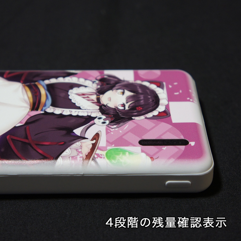 モバイルバッテリー 戌亥とこ