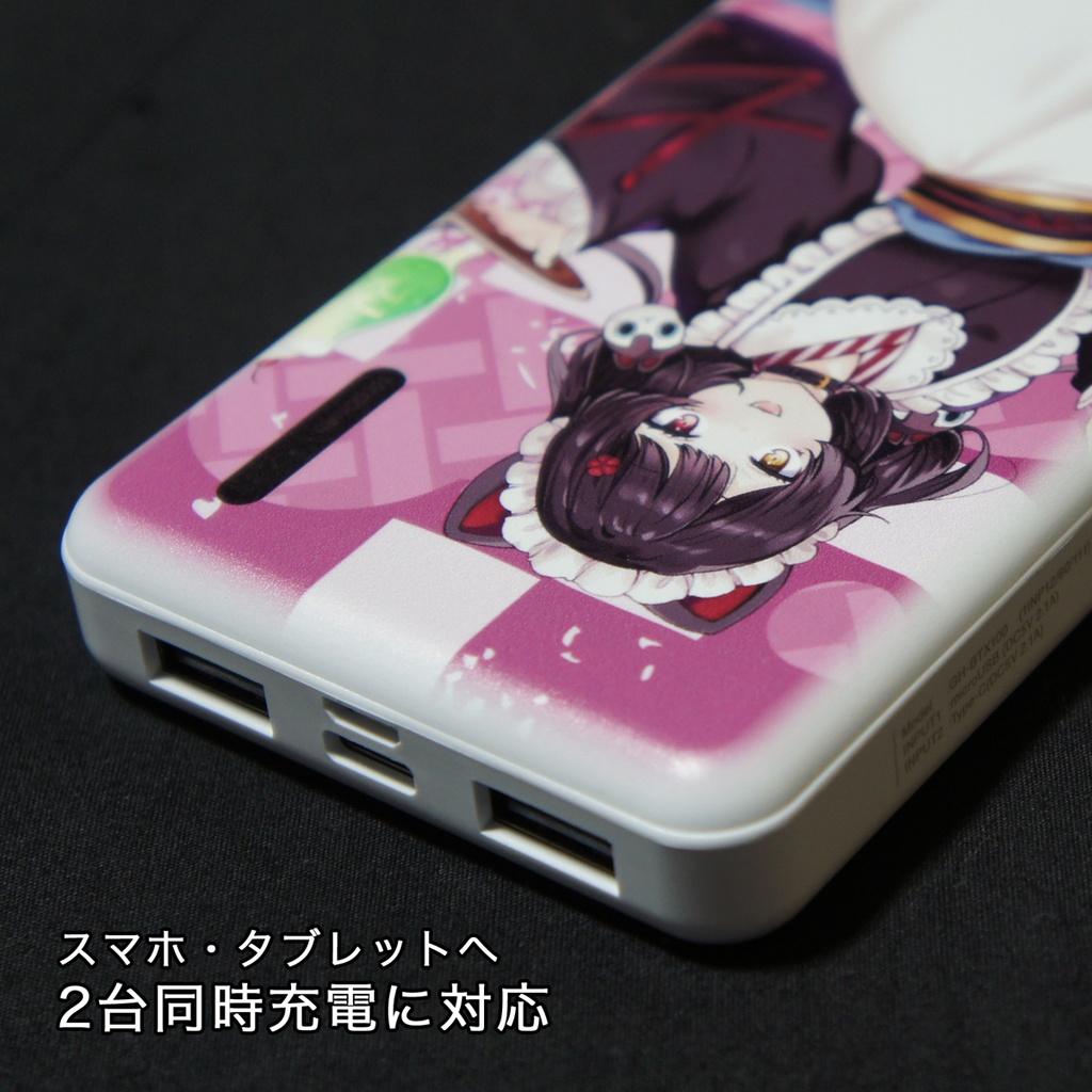 モバイルバッテリー 戌亥とこ