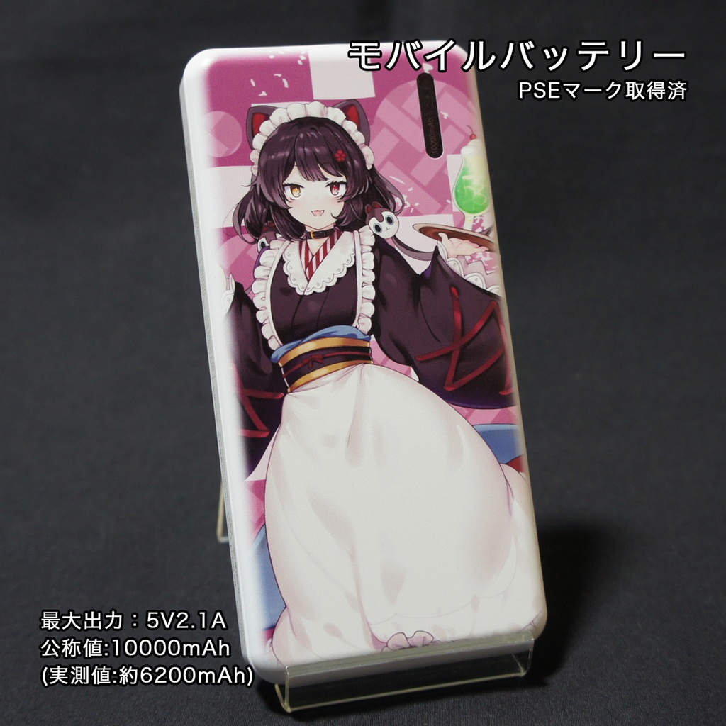 [New] モバイルバッテリー 戌亥とこ