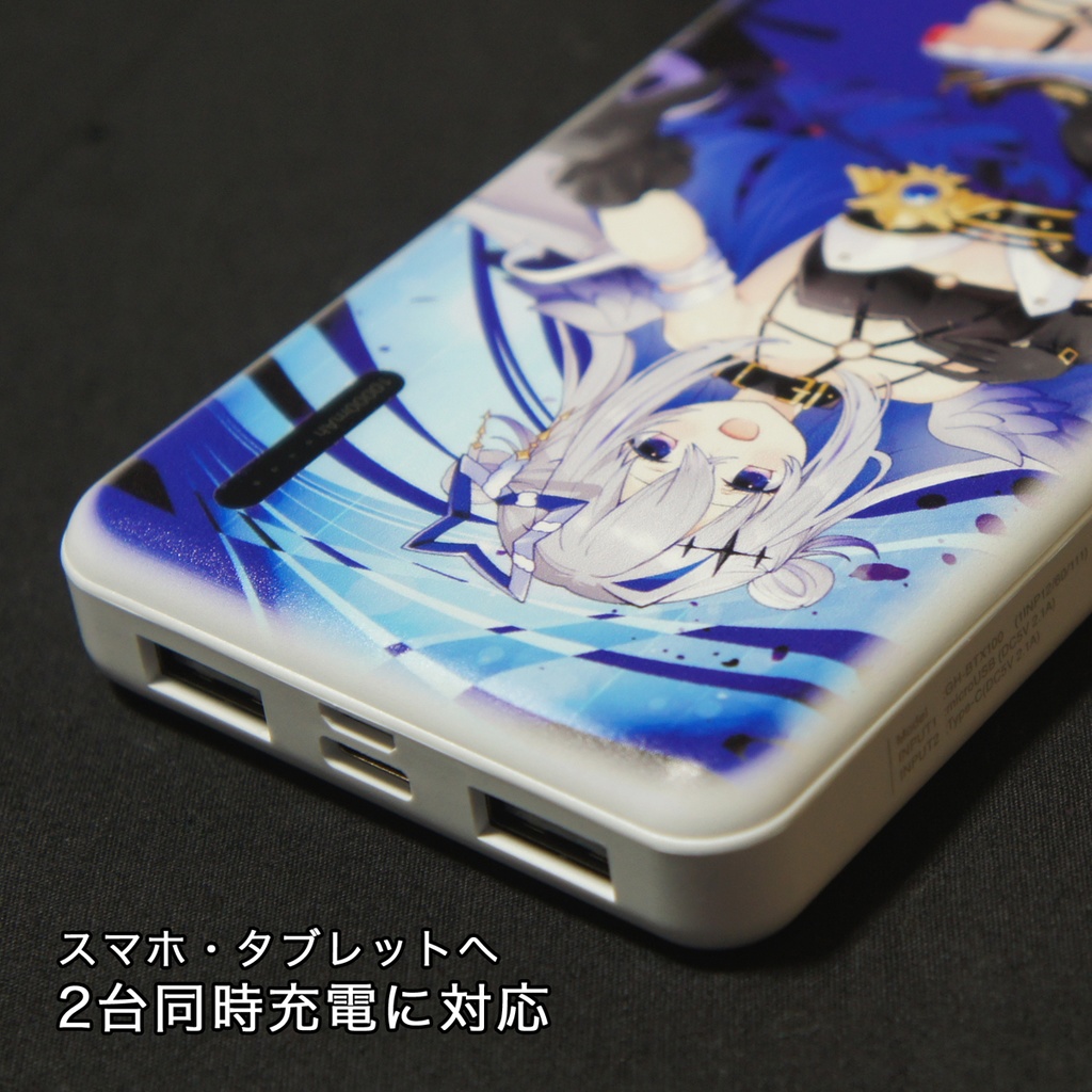 モバイルバッテリー 天音かなた 堕天使 Ver.