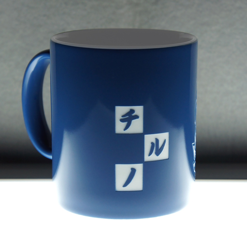 マグカップ チルノ