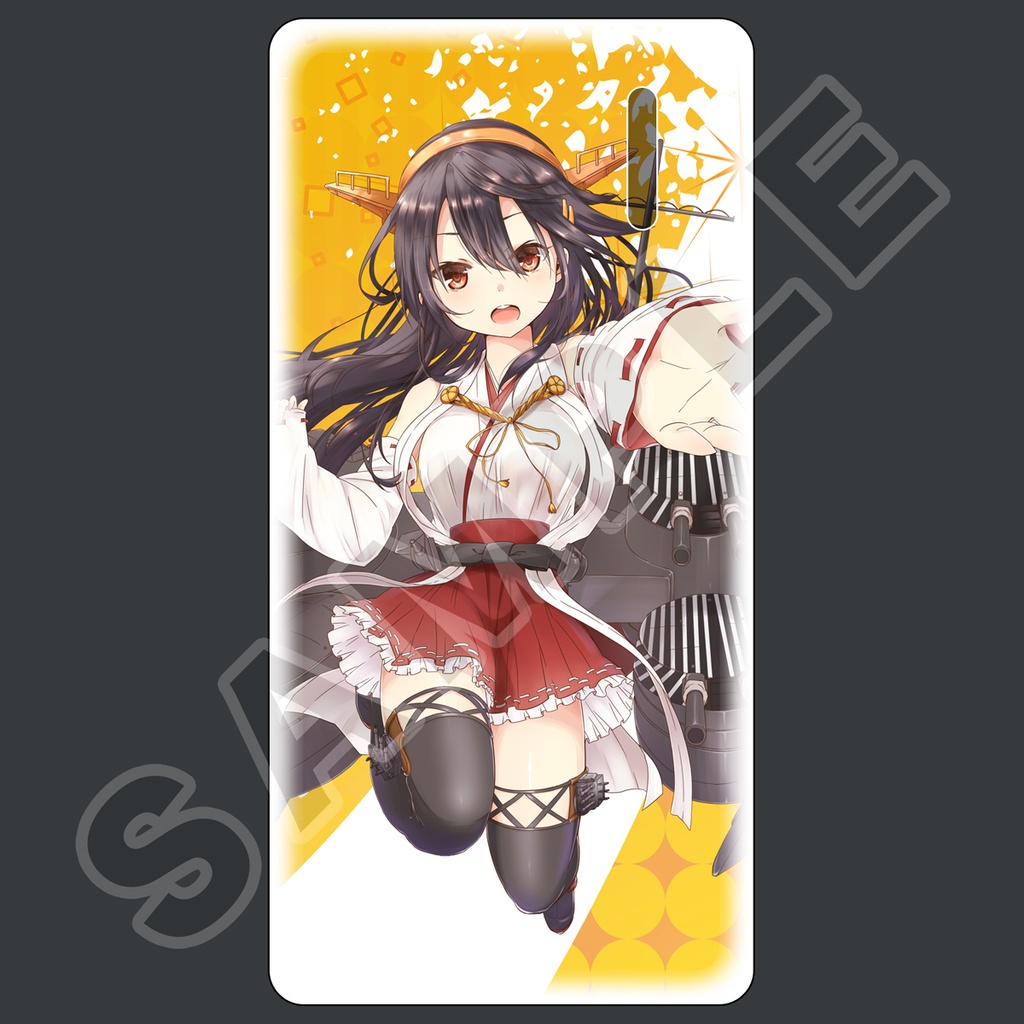 モバイルバッテリー 榛名改二