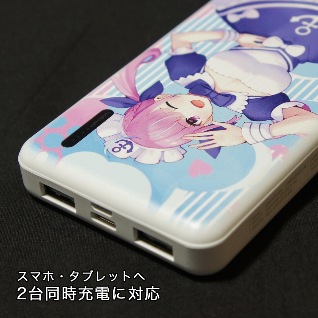 モバイルバッテリー 湊あくあ