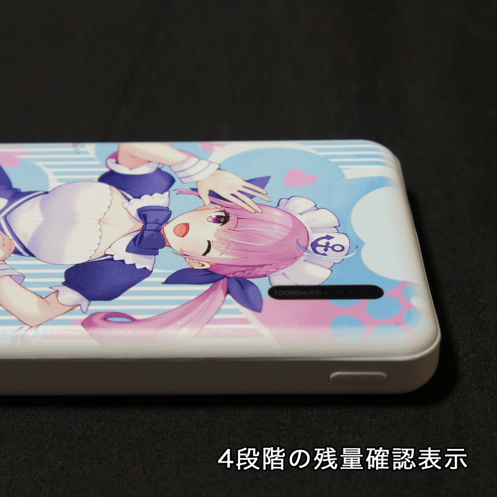 モバイルバッテリー 湊あくあ