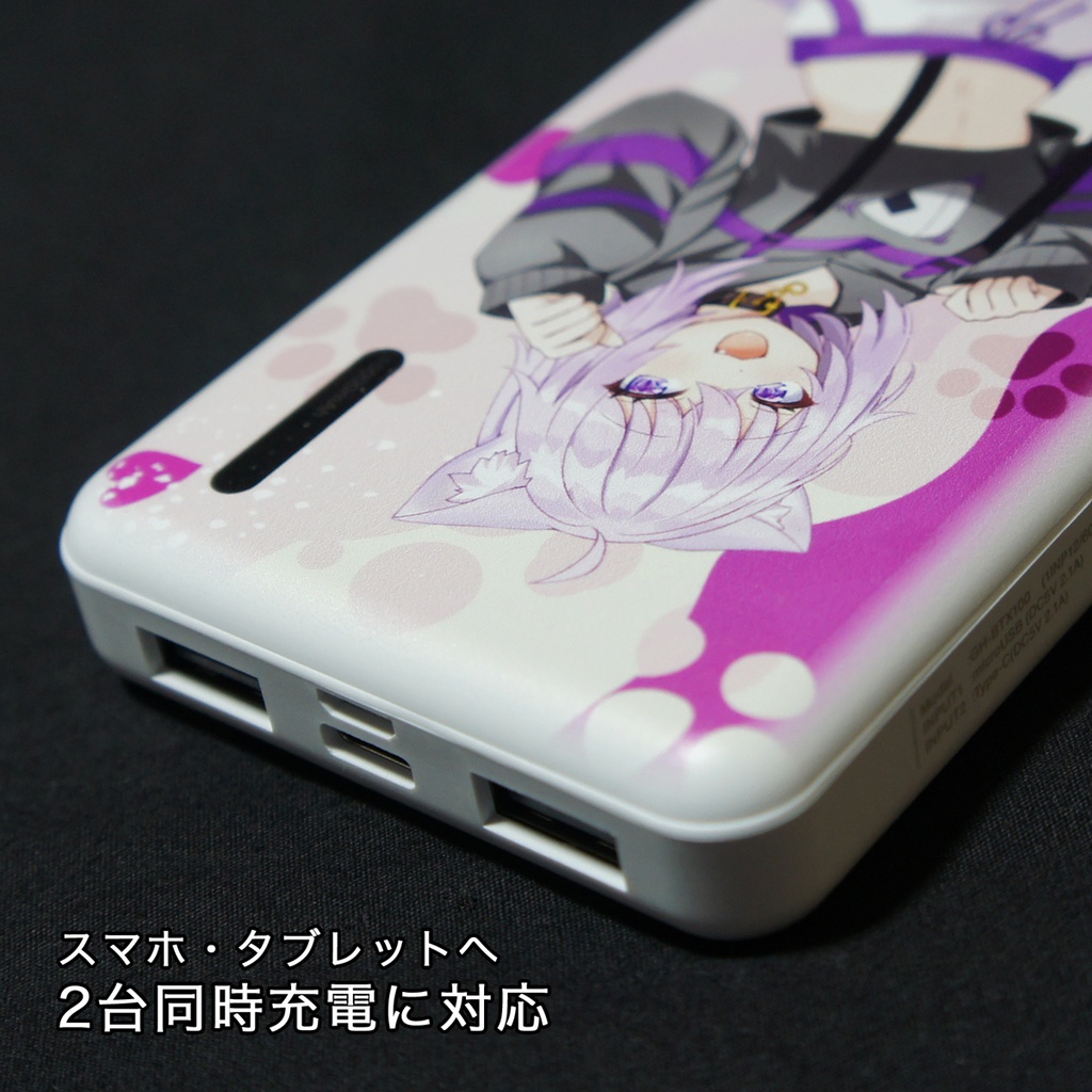 モバイルバッテリー 猫又おかゆ