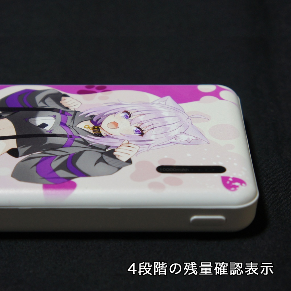 モバイルバッテリー 猫又おかゆ