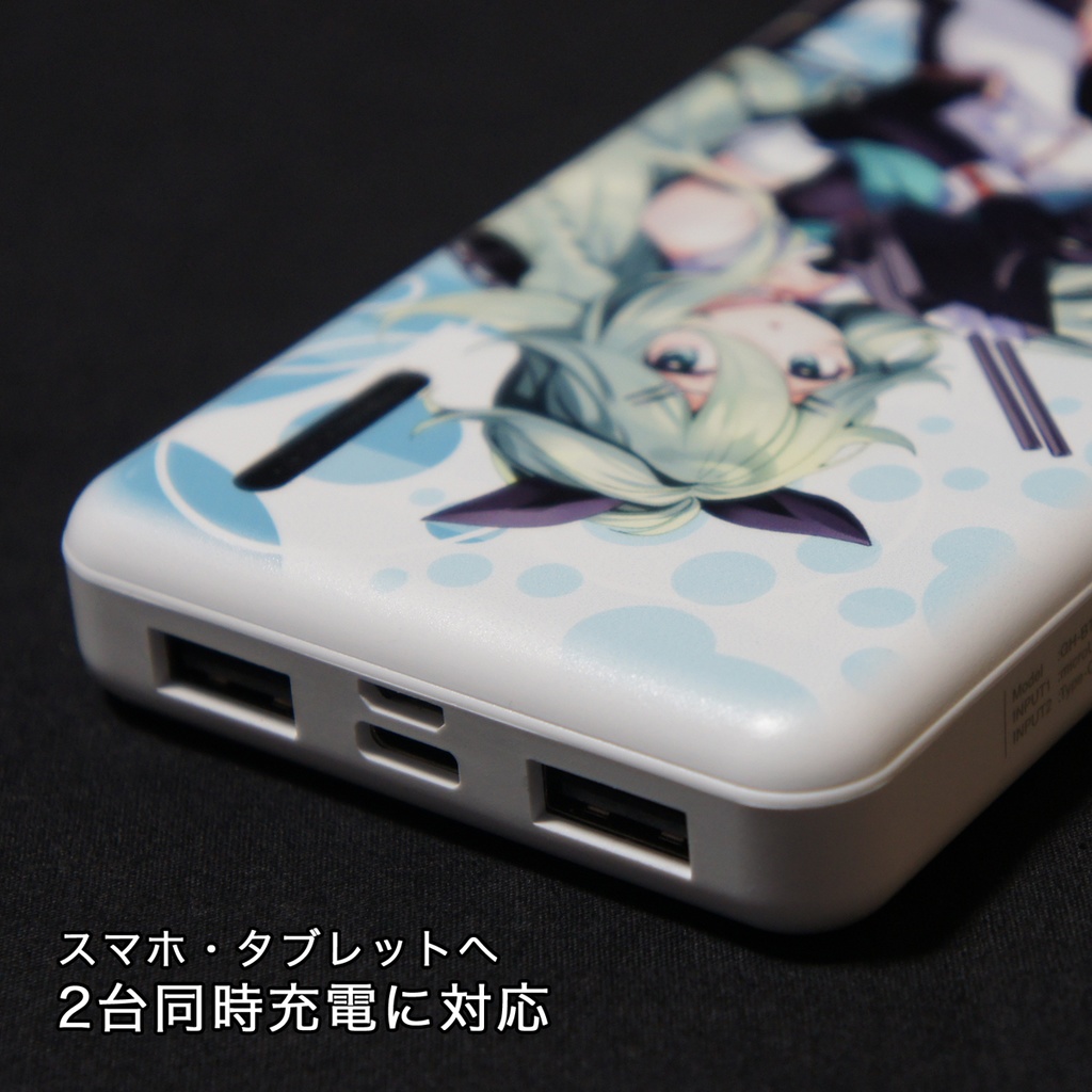 モバイルバッテリー 山風改二