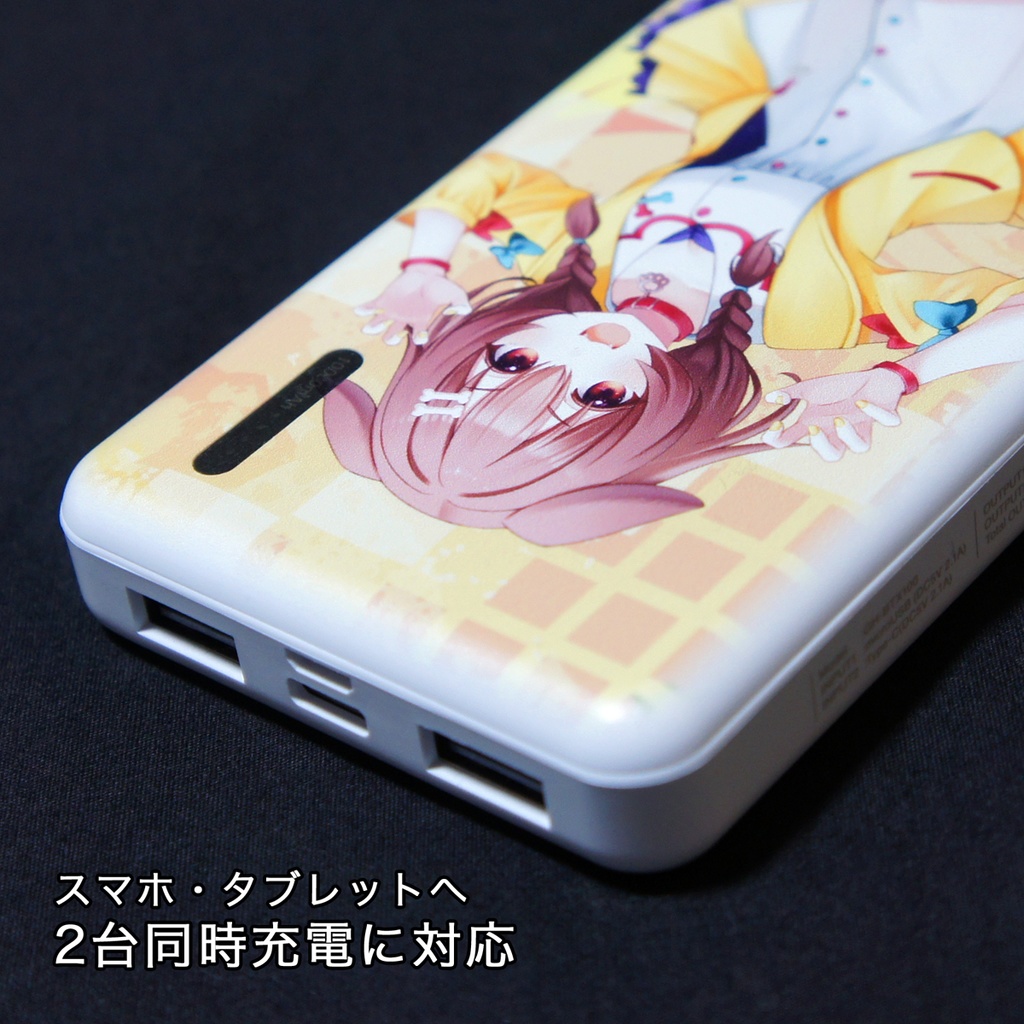 モバイルバッテリー 戌神ころね