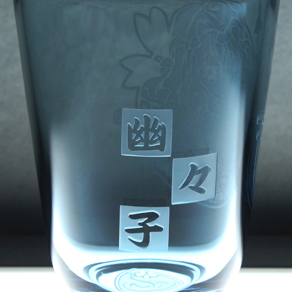 クラシカルグラス 西行寺幽々子【ブルー】