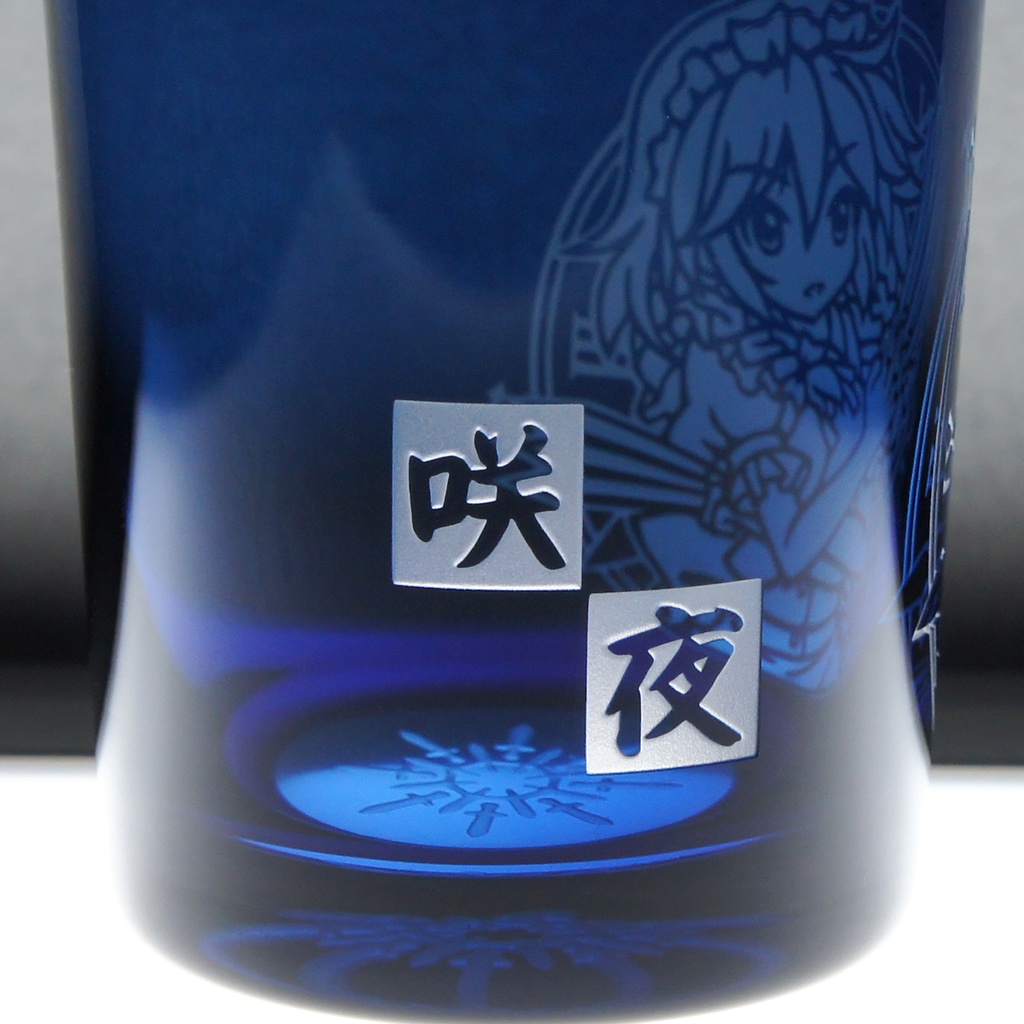 カラーオールドグラス 十六夜咲夜