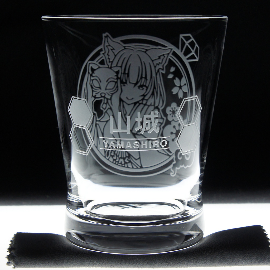 キャラクターグラス 山城【フリー/ロック】