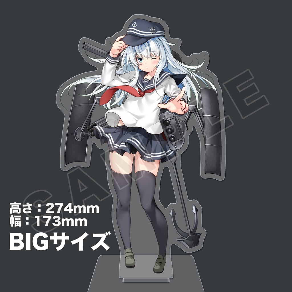 [New] BIGサイズアクリルスタンド 響