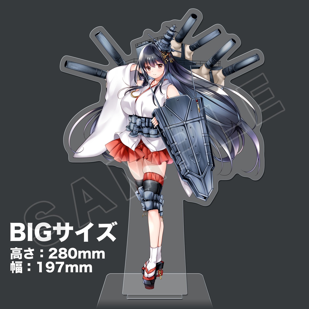 [New] BIGサイズアクリルスタンド 扶桑改