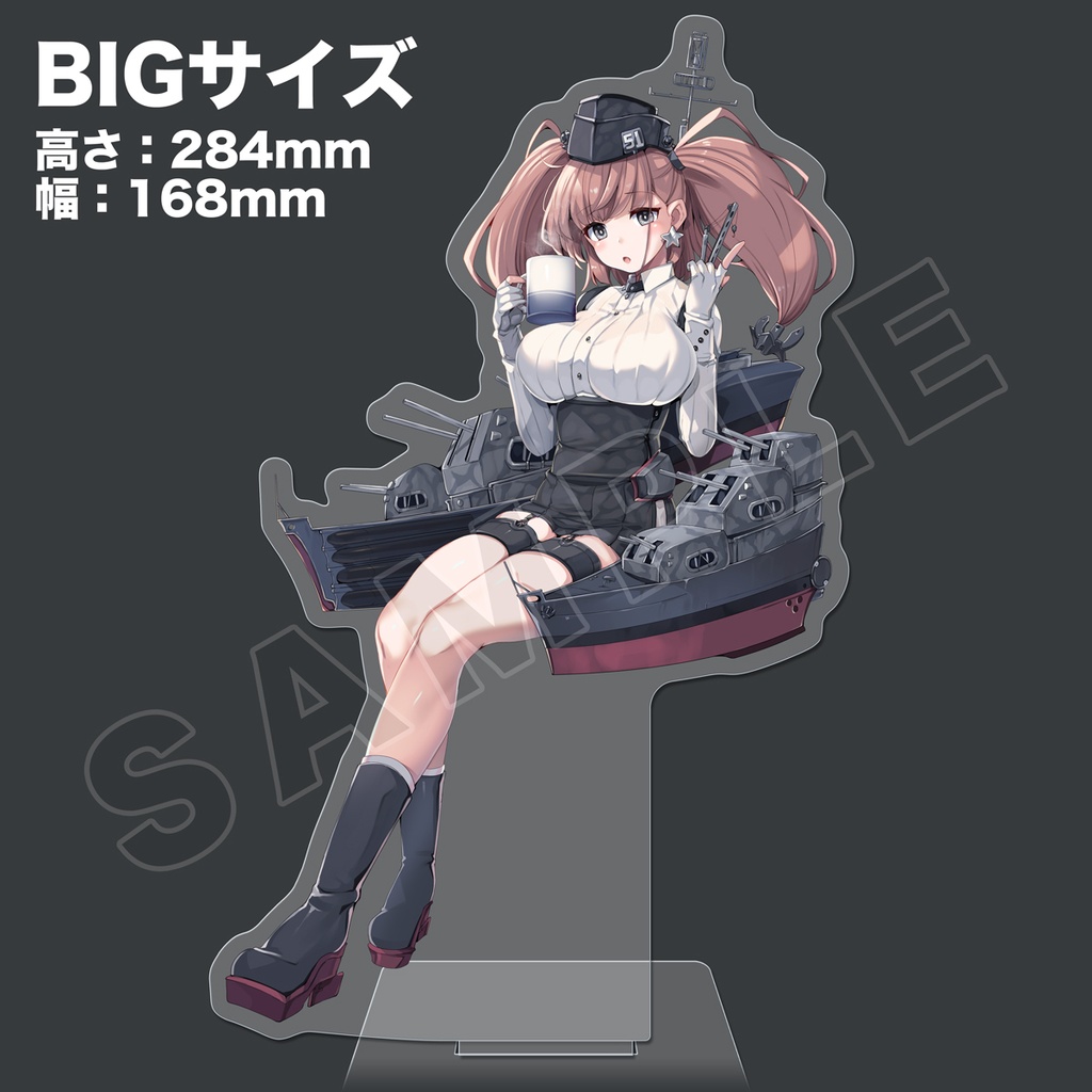 [New] BIGサイズアクリルスタンド Atlanta