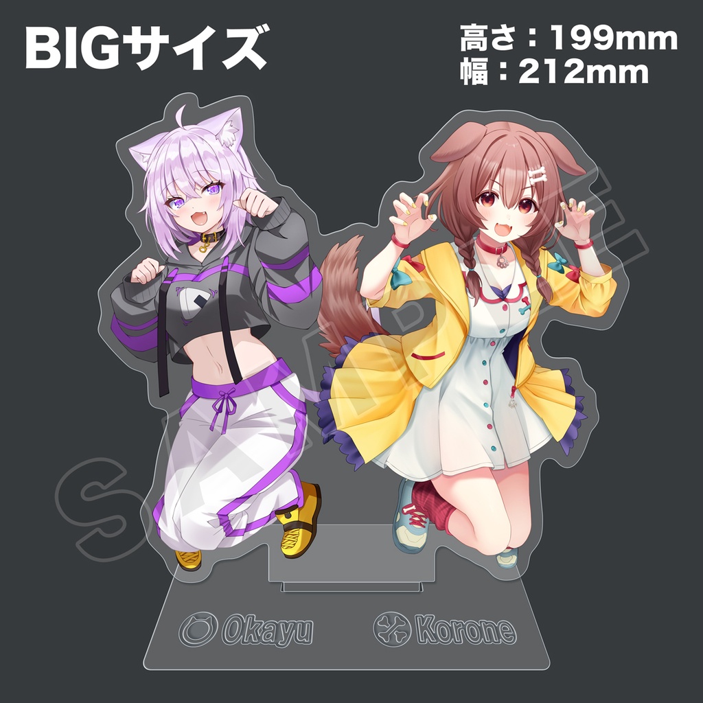 [受注予約] BIGアクリルスタンド おかゆ・ころねセット