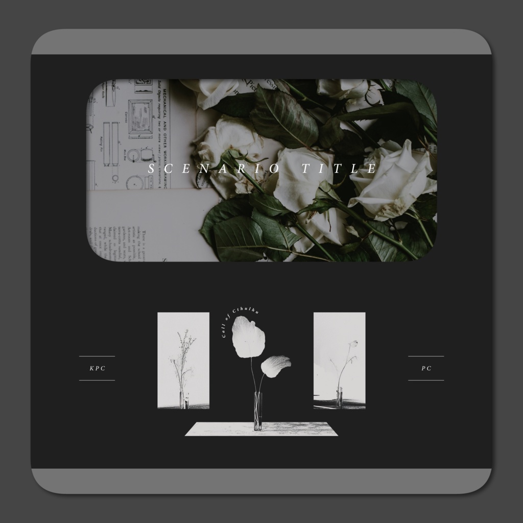 〖無料/全3種〗空創演環〖ココフォリア用部屋素材〗