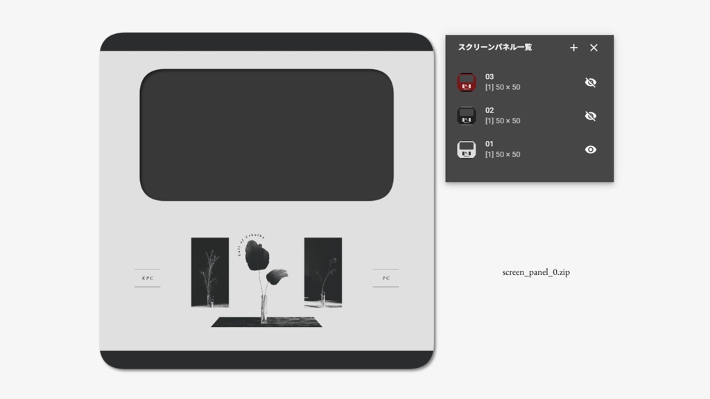 〖無料/全3種〗空創演環〖ココフォリア用部屋素材〗