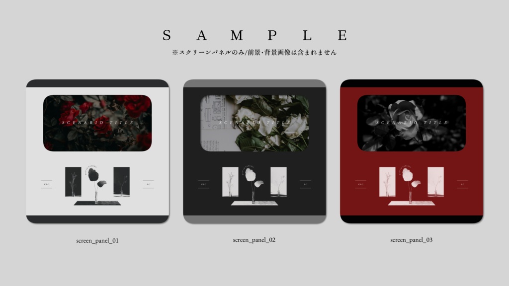 〖無料/全3種〗空創演環〖ココフォリア用部屋素材〗