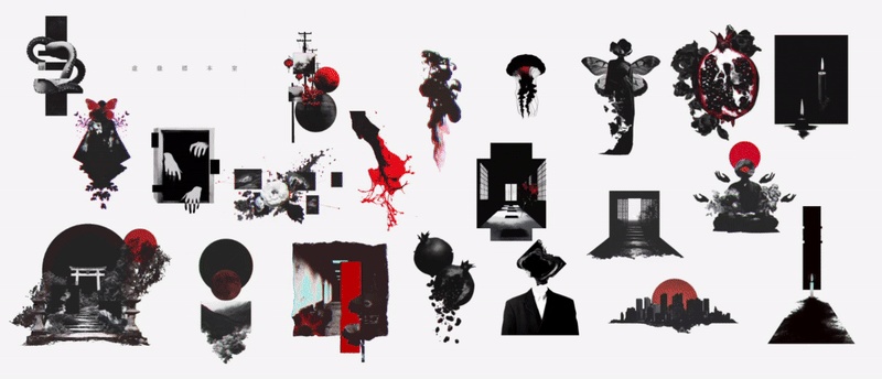 〖無料有〗素材集║禍影図鑑〖GIF・APNG・WEBP/PNG〗