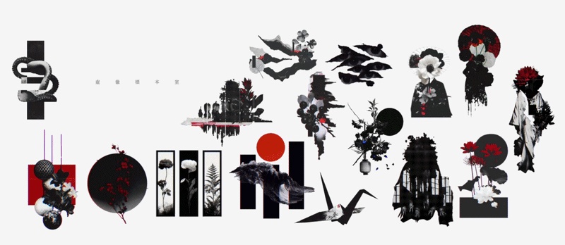 〖無料有〗素材集║幽世奇譚〖GIF・APNG・WEBP/PNG〗