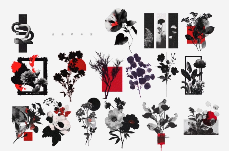 〖無料有〗素材集║緋花秋苑〖GIF・APNG・WEBP/PNG〗